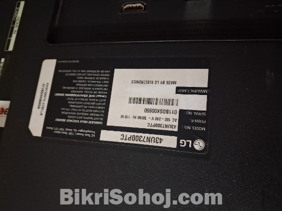 LG UN7300PTC স্মার্ট টিভি