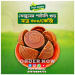 খাঁটি গুড়ের সেরা কালেকশন