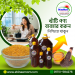 কাঠের ঘানিতে ভাঙা খাঁটি সরিষা তেল