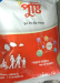 Pusti 840gram Full Cream Milk Powder