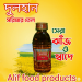 dulhan musterd oil
