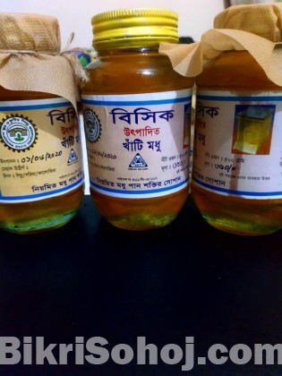 মধু