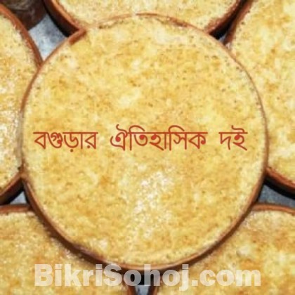 বগুড়ার দই