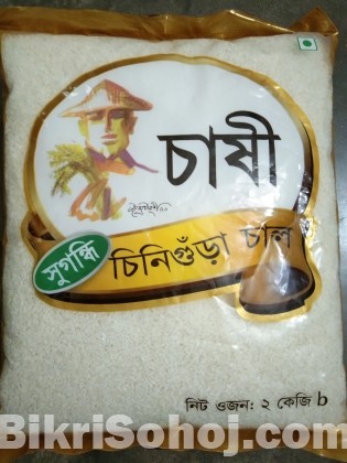 চাষী চিনিগুড়া চাল