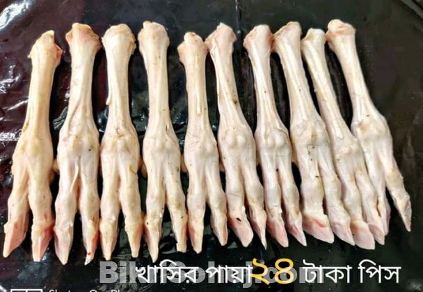 Mutton paya