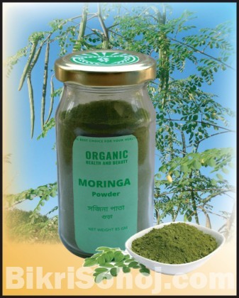 Moringa Powder-সজিনা পাতার গুড়া