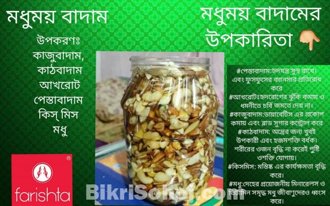 honey nuts/মধুময় বাদাম