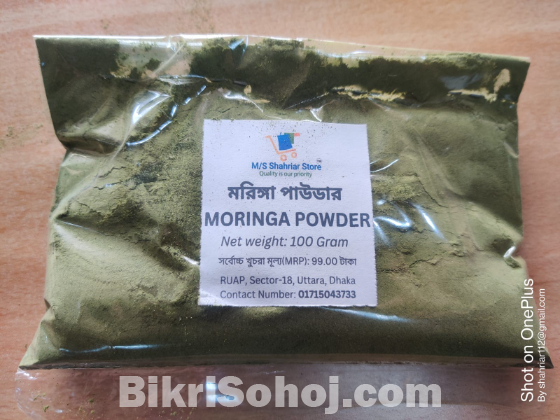 সজনে পাতার গুঁড়ো – MORINGA POWDER