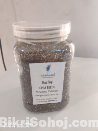 চিয়া সিড (Chia Seeds)