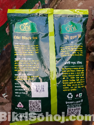 ওহী ব্ল্যাক টি