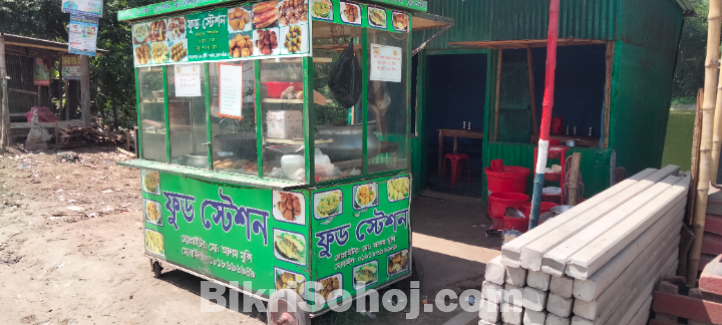 ফুড কার্ট