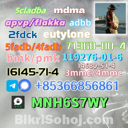 5cladba 1kg/500g sample raw material for sale