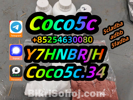 5cladba 5cladb raw materials adbb  cas 1119 - 51 - 3