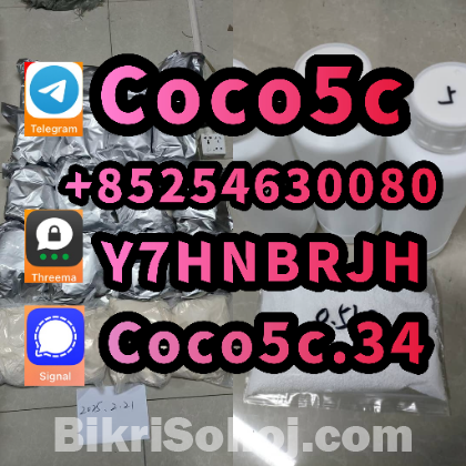 5cladba 5cladb raw materials adbb  cas 1119 - 51 - 3