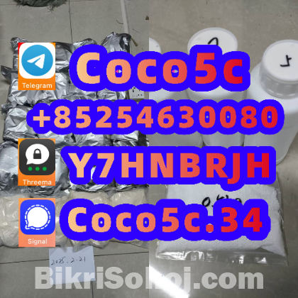 5cladba 5cladb raw materials adbb  cas 1119 - 51 - 3