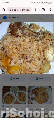 চিকেন বিরিয়ানি