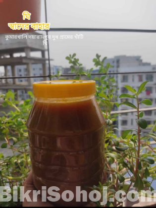 ঘি স্বাদের বাহার