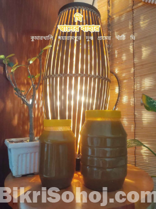 ঘি স্বাদের বাহার