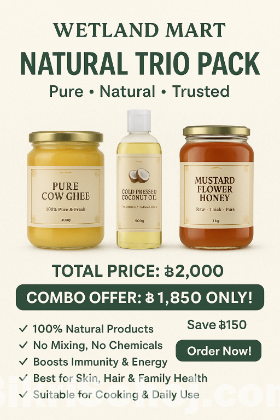 ঘি + নারিকেল তেল মধু — সেরা দামে!