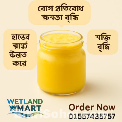 ঘি + নারিকেল তেল মধু — সেরা দামে!