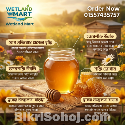 ঘি + নারিকেল তেল মধু — সেরা দামে!