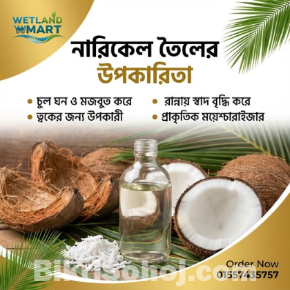 কোল্ড-প্রেসড নারিকেল তৈল