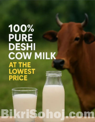 “দেশি গরুর খাঁটি দুধ — এখন সবচেয়ে কম দামে!”