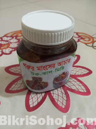 গরুর মাংসের আচার & বেগুনের আচার