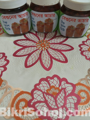 গরুর মাংসের আচার & বেগুনের আচার