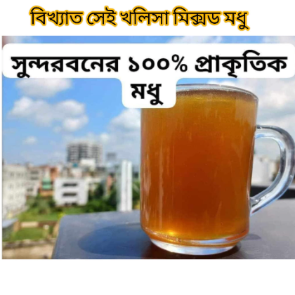 খালিসা ফুলের মধু।