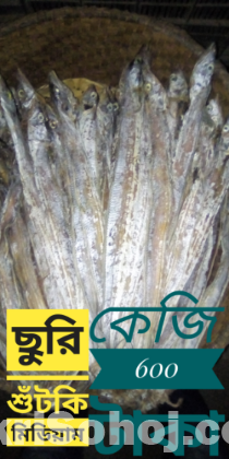 5 রকমের শুটকি মাছ