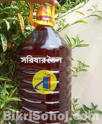 সরিষার তৈল ( ৫ লিটার)