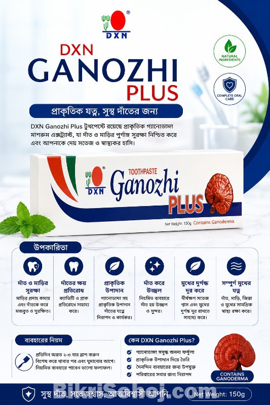 Ganozhi plus toothpaste