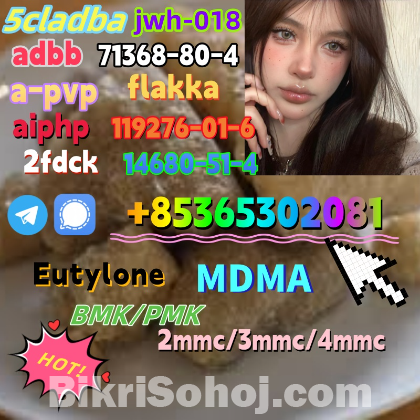 Do you want to buy42542-10-9 powder?