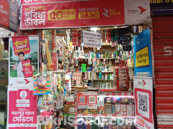 দোকান ভাড়া হবে মালামাল ডেকোরেশন সহ