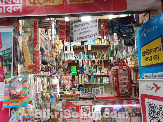 দোকান ভাড়া হবে মালামাল ডেকোরেশন সহ