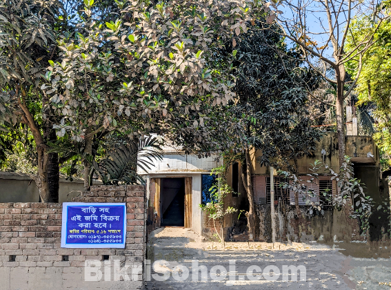 বাড়ি সহ এই জমি বিক্রয় করা হবে ৫.১৬ শতাংশ
