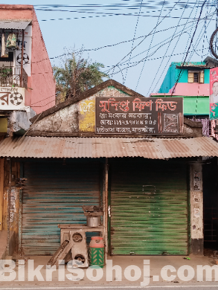 দোকান বিক্রয়