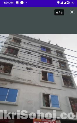 বাড়ি বিক্রি