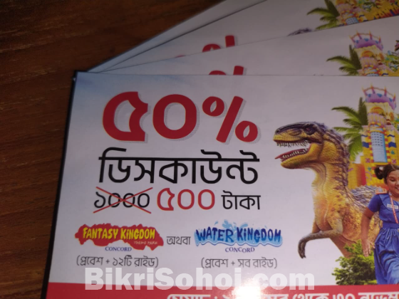 ফ্যান্টাসি কিংডম ডিসকাউন্ট টিকেট (50% DISCOUNT)