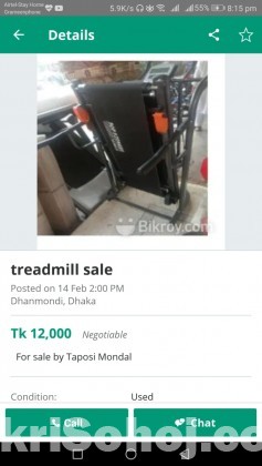 Treadmill mannual