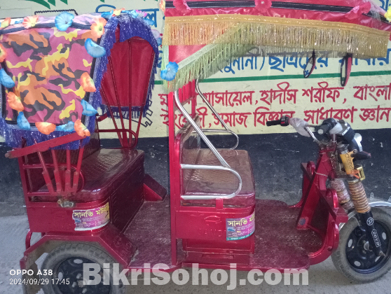 ওটো রিকশা