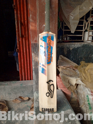 ফাইভ স্টার ব্যাট ( Bat )