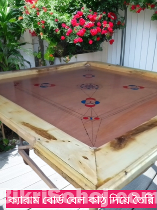 Carrom Board premium quality