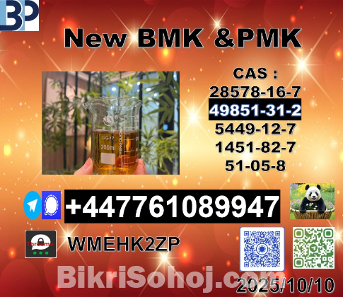 49851-31-2 BVF and 1451-82-7 BK4 and 123-75-1 High-qualtiy