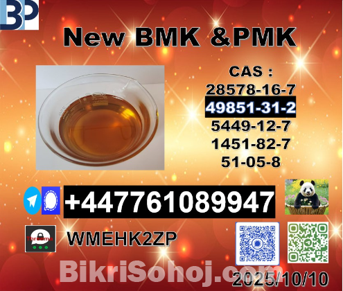 49851-31-2 BVF and 1451-82-7 BK4 and 123-75-1 High-qualtiy