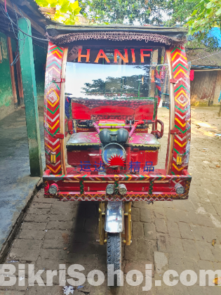 বাংলা মিশুক অটো