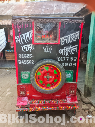 বাংলা মিশুক অটো