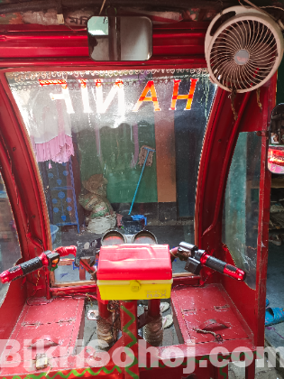 বাংলা মিশুক অটো