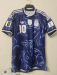 Argentina away kit 2026 World Cup (Player Edition)
